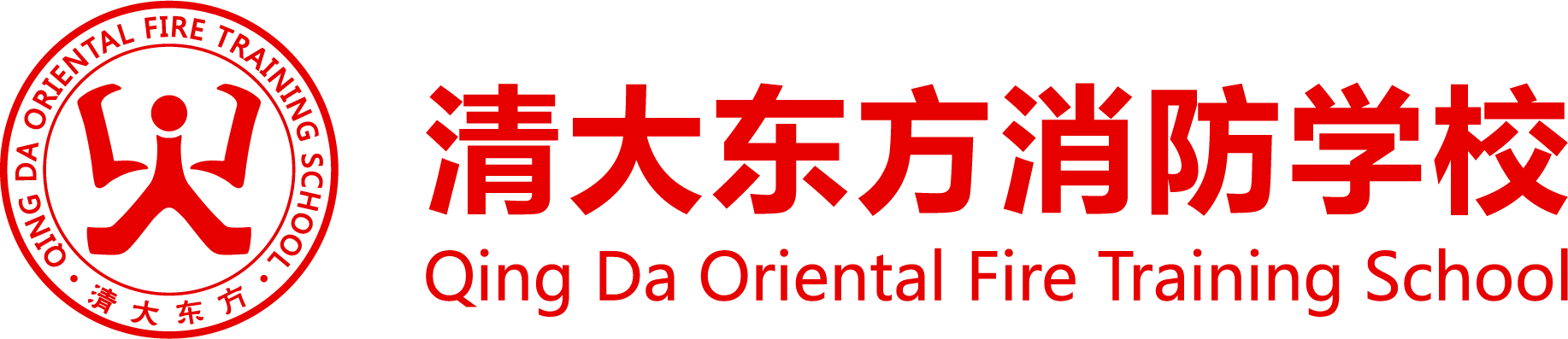 注册消防工程师考试知识点