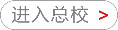 注册消防工程师考试知识点